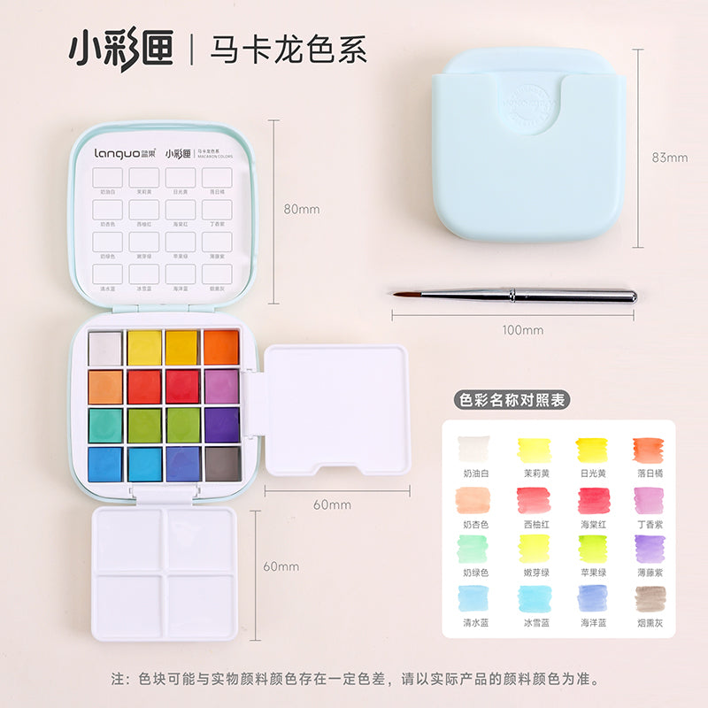 WATERCOLOR SET 16COL S6182