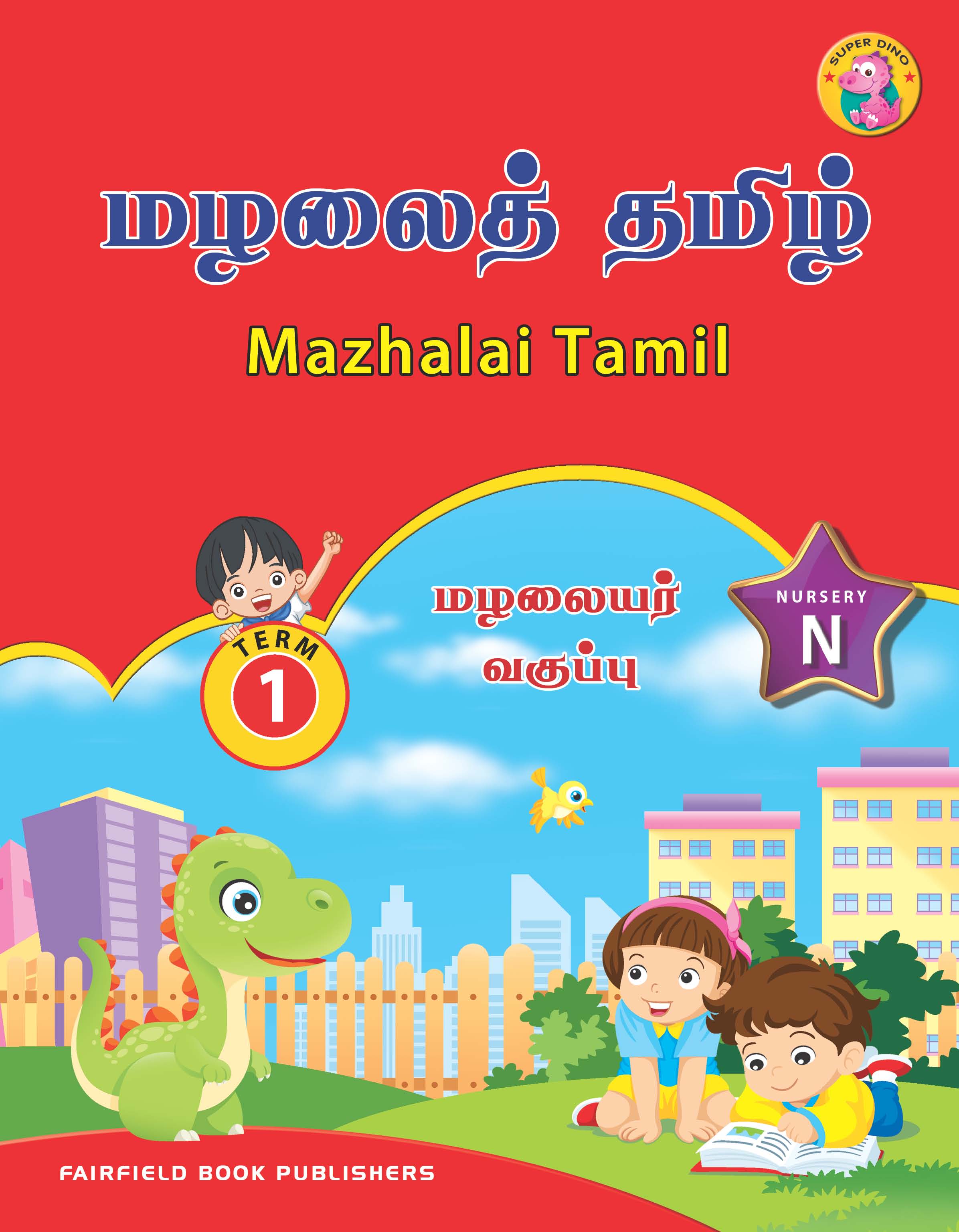 Nursery Tamil Mazhalai Term 1