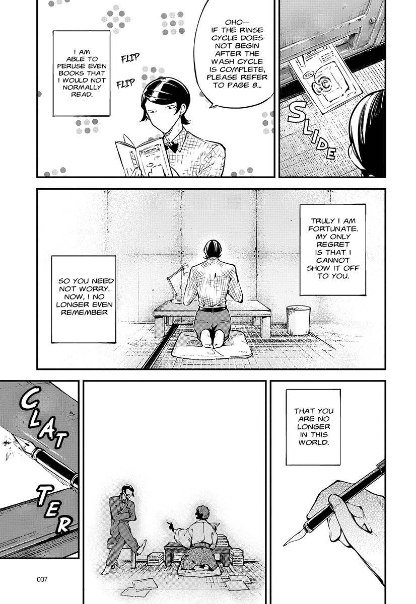 Bungo Stray Dogs 17 (Manga)