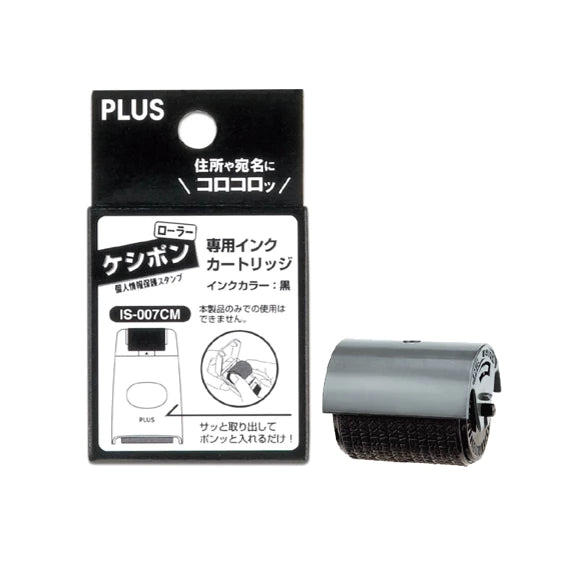 PLUS Roller ID Guard Ink Cartridge IS-007CM - FOR IS-500CM