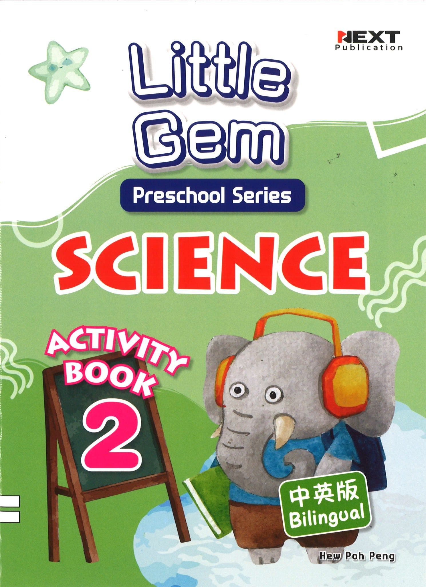 Preschool Little Gem Series Science Activity Book 2
