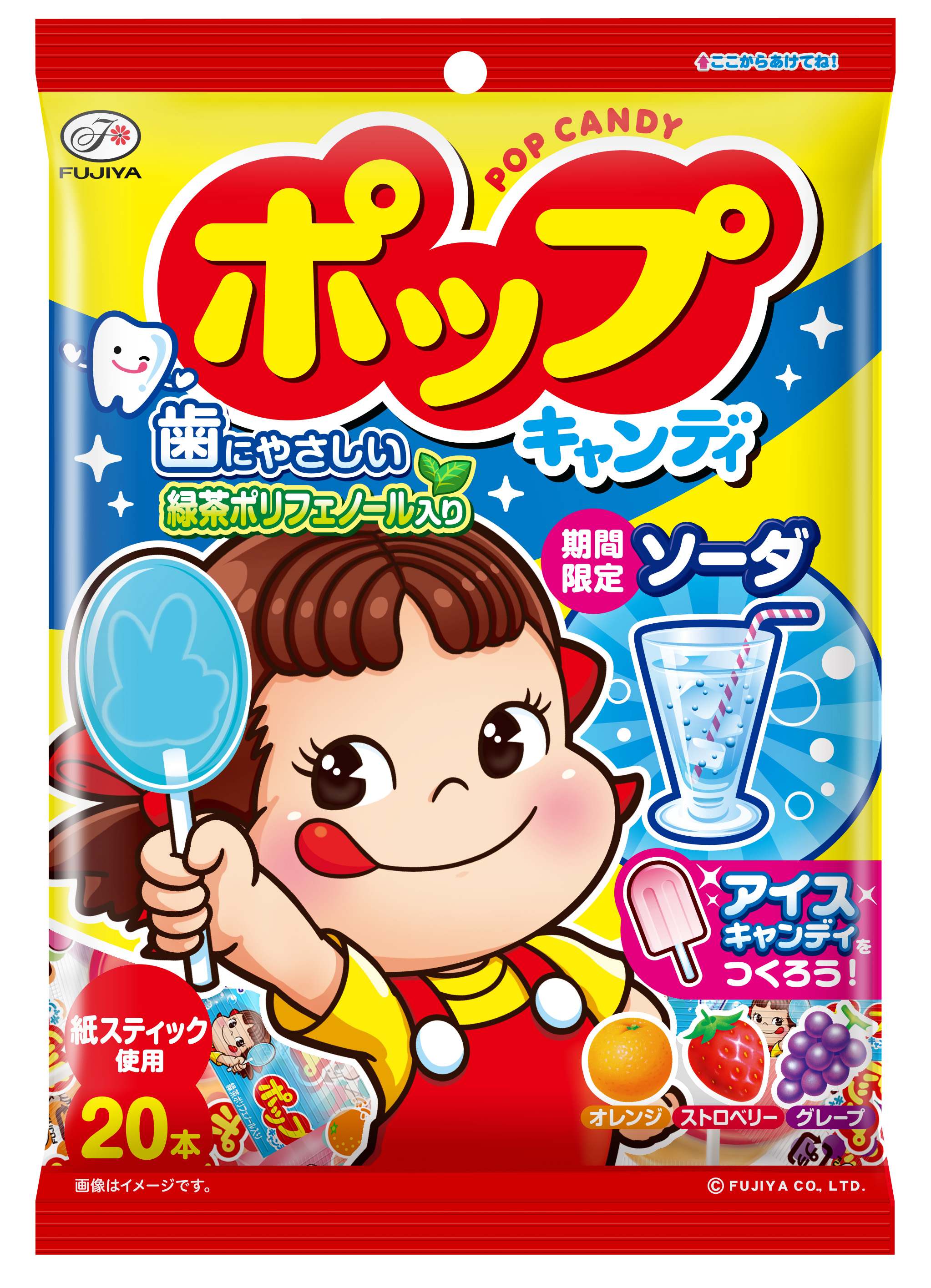 Fujiya Pop Candy Bag 20 114g