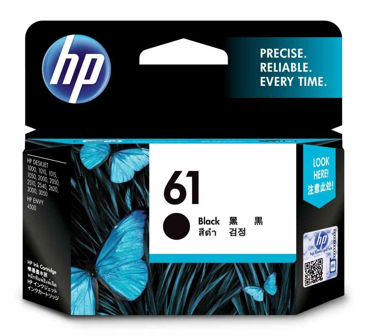 HP 61 Original Ink Cartridge - Black