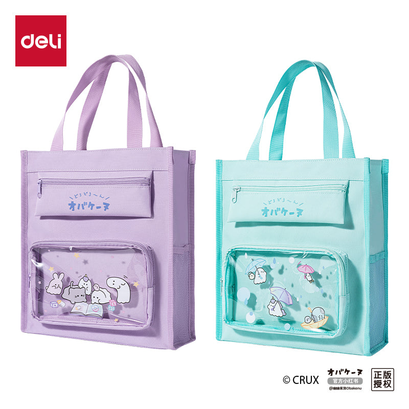 Obakenu Tuition Bag Yy755