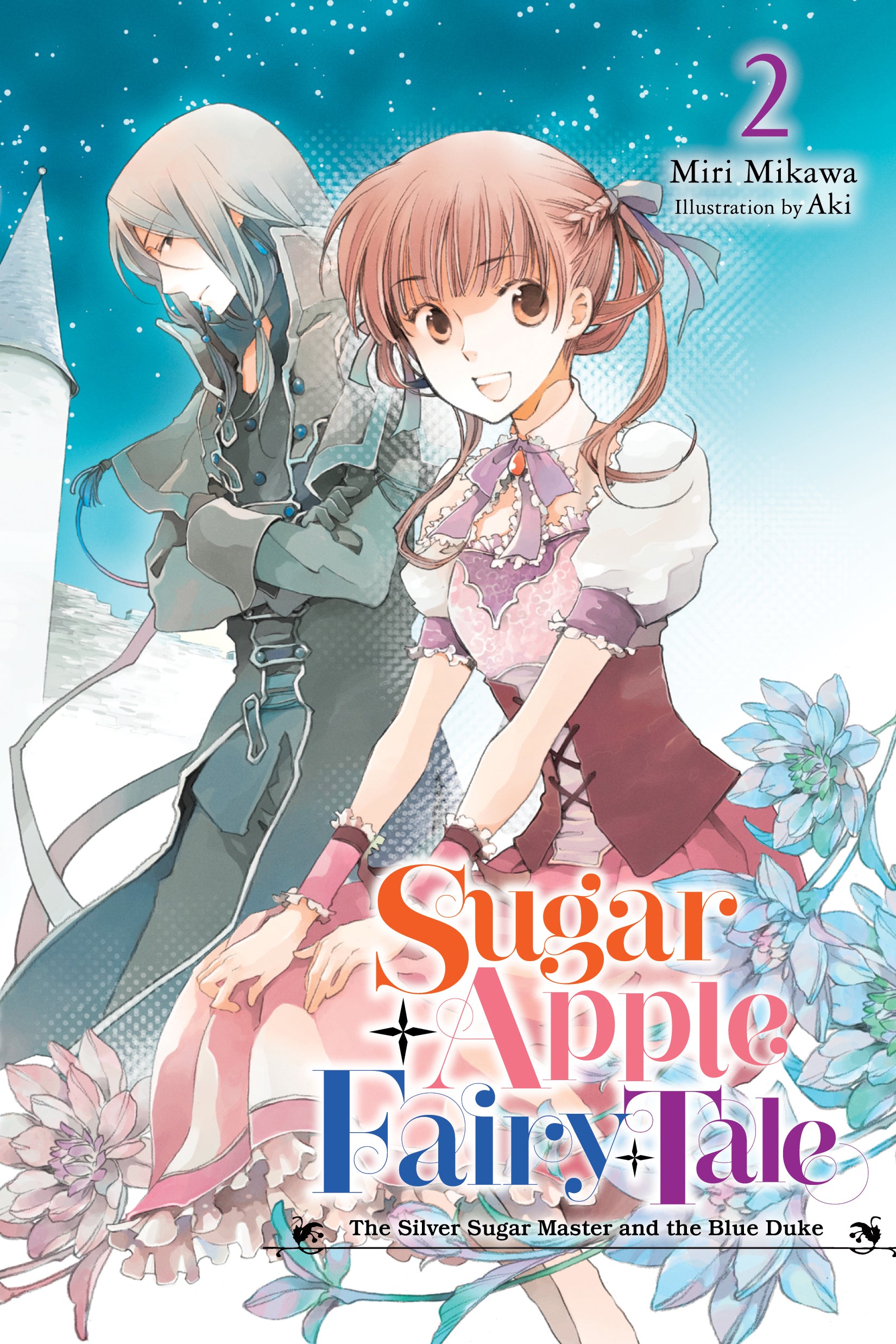Sugar Apple Fairy Tale 02: The Silver Sugar Master And The Blue Duke