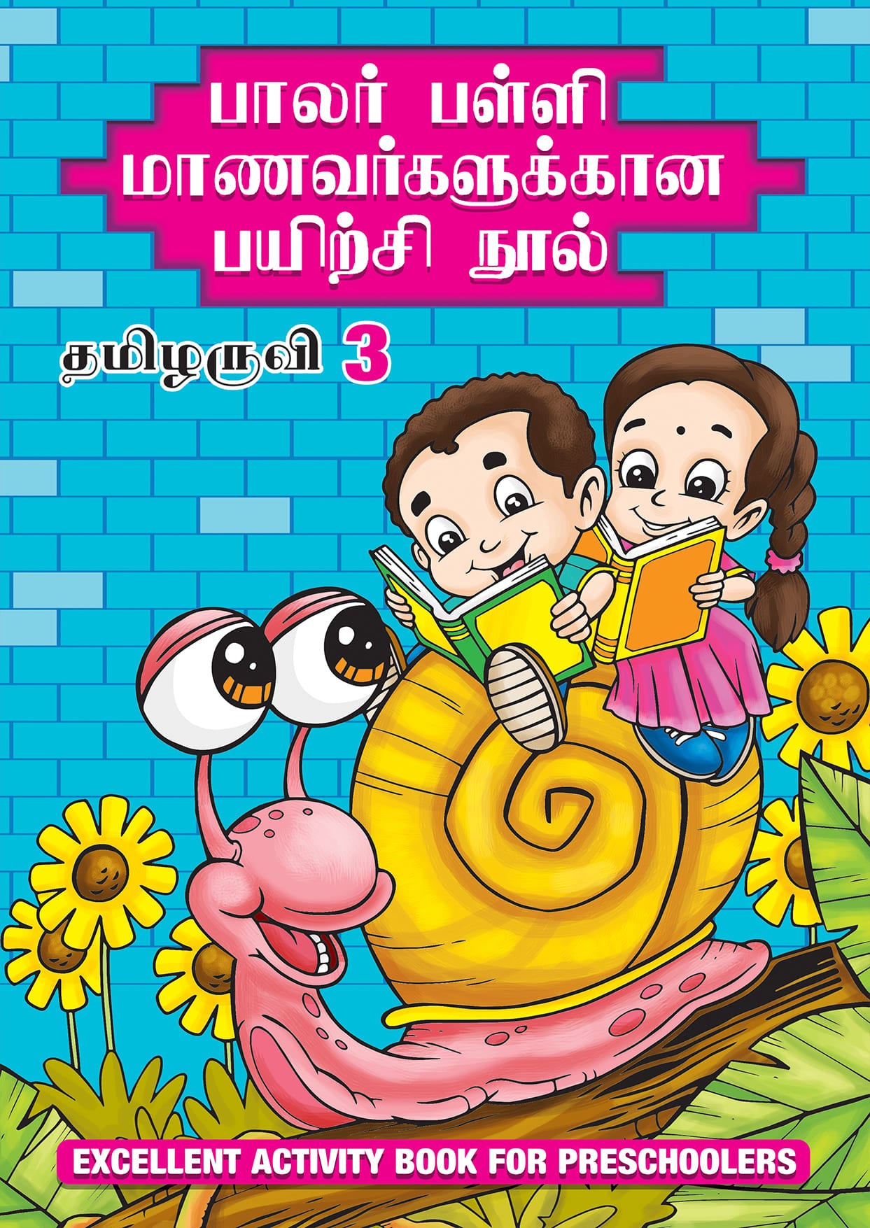 Tamil For Preschoolers - Book 3