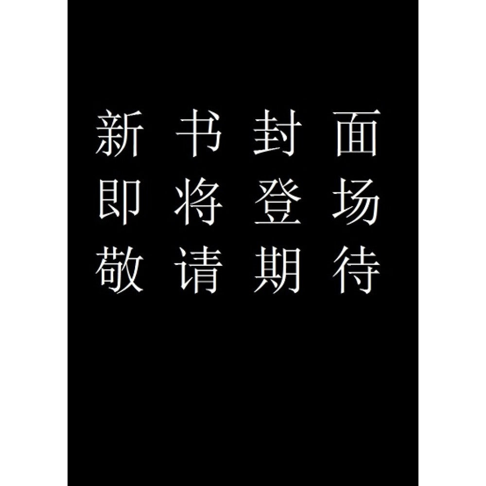 夜谷宾馆营业中2