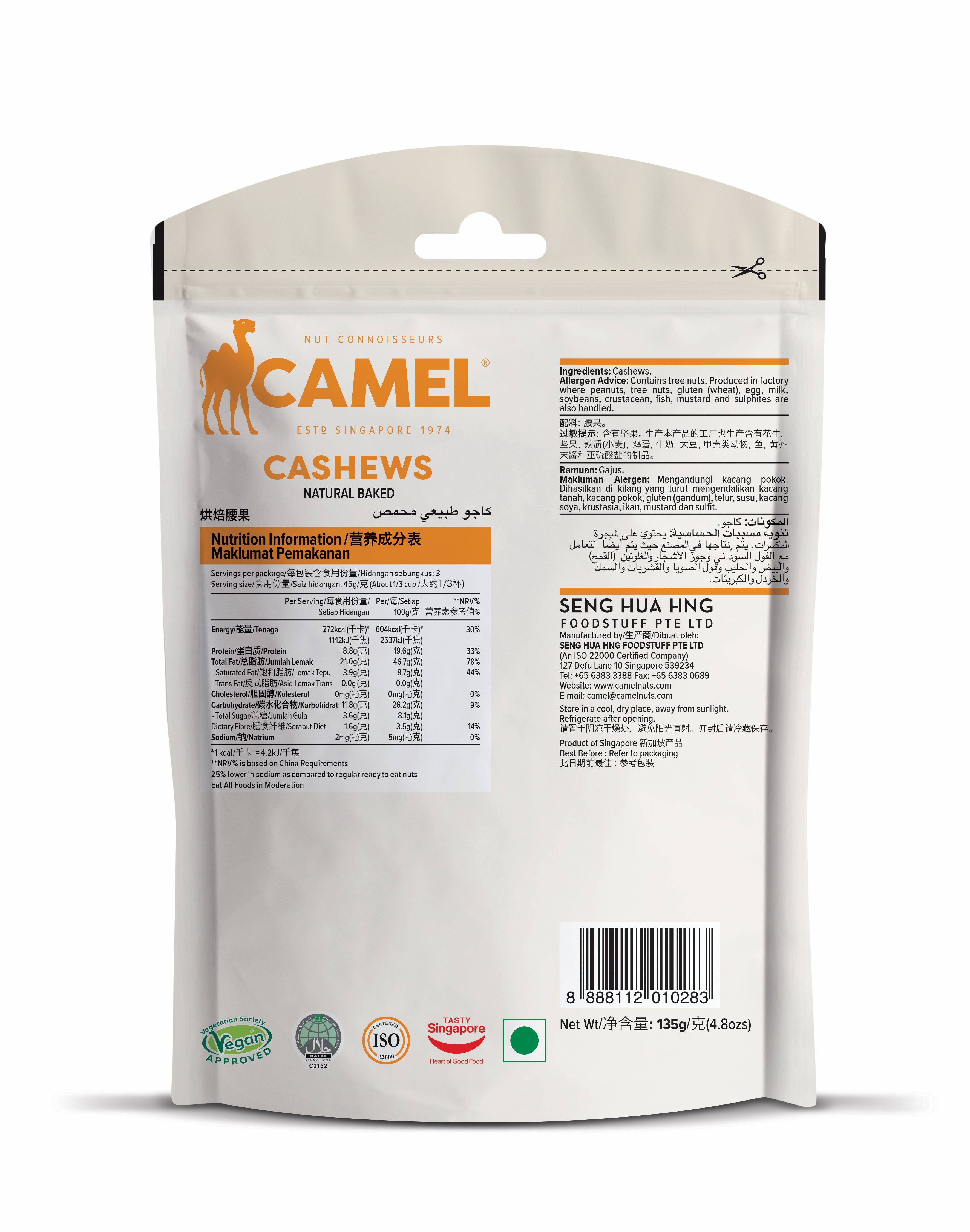 Camel Natural Baked Cashews 135g ( Hc )