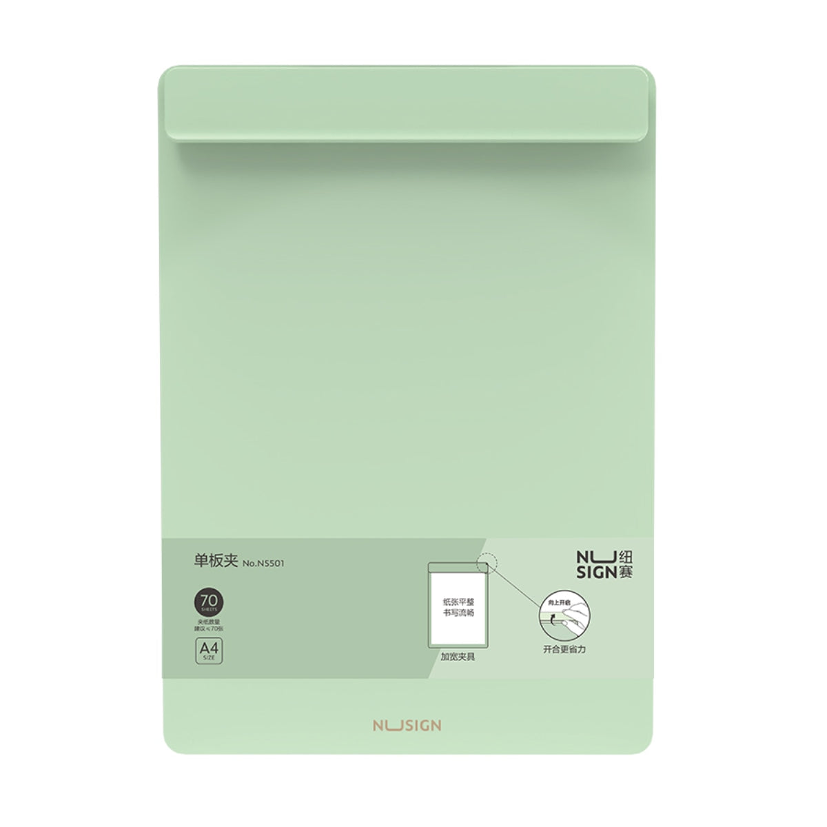 DELI NUSIGN A4 PP CLIPBOARD GREEN NS501