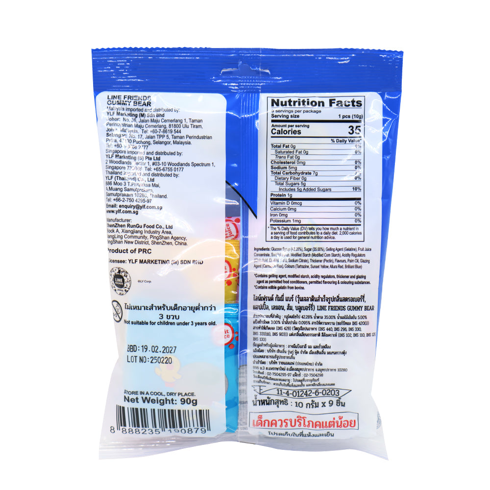 Line Friends Gummy Bear 90g X 24pkt