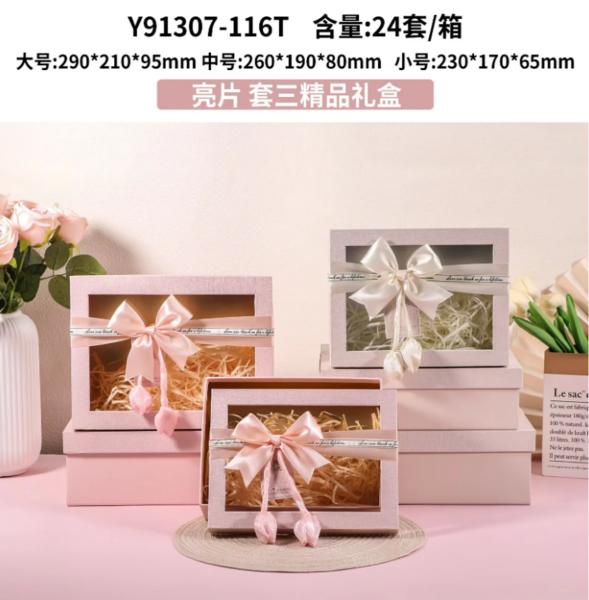 Assorted Gift Box (M) Pink/Purple 26*19*8Cm