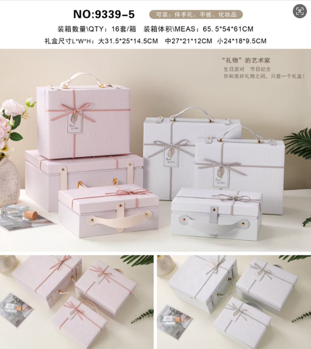 Assorted Gift Box With Handle (M) 27*21*12Cm
