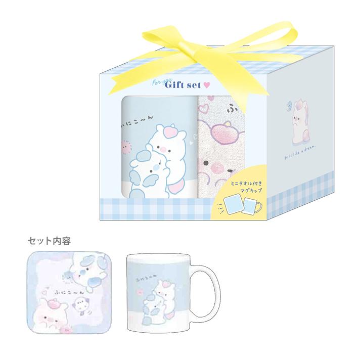 Mug & Hand Towel Gifts Set - Funicone