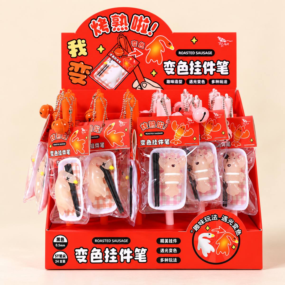  Roasted Duck Colour-Changing Pendant Pen - 2 Assorted Colours 