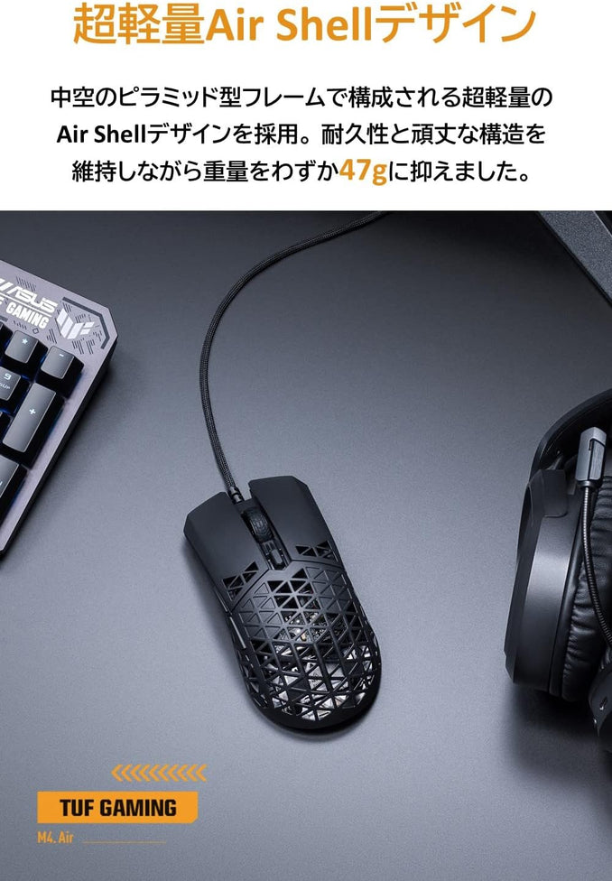 ASUS TUF M4 Air Gaming Mouse Lightweight 16K DPI IPX6 Ultralight Air Shell, Black (P307 TUF GAMING M4 AIR)