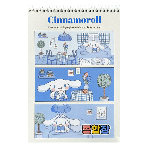 SANRIO CINNAMOROLL TOP SPIRALL B5 PLAIN NOTEBOOK