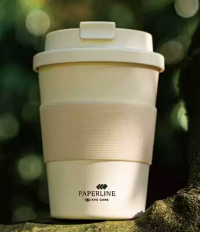 PLA Coffee Cup - 350ml