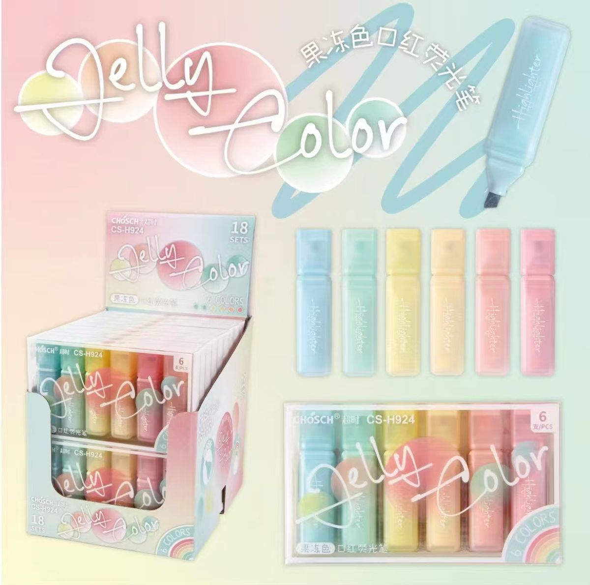 JELLY HIGHLIGHTER 6PC/SET CS-H924