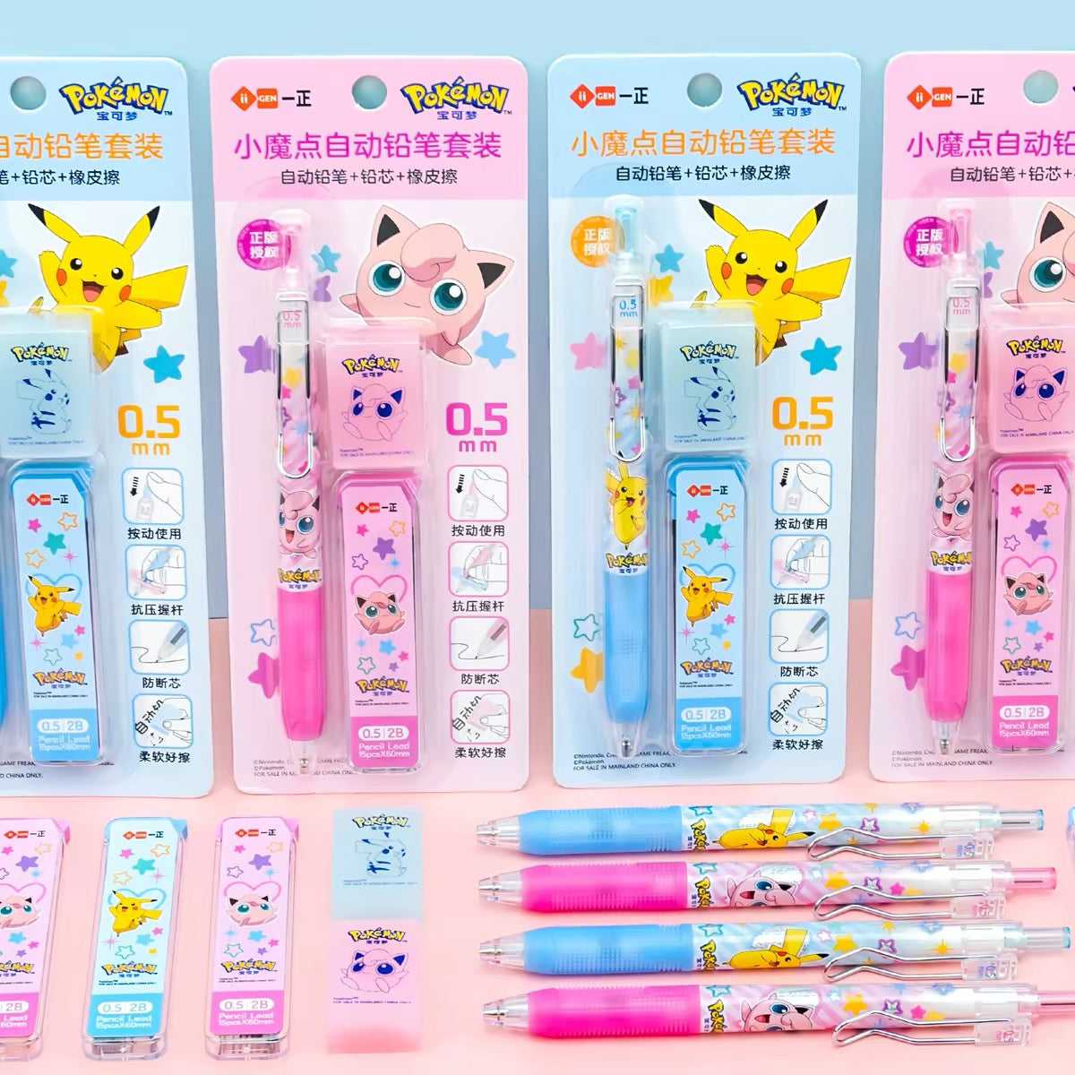  Pokémon 0.5mm Automatic Pencil Set - 2 Assorted Designs 