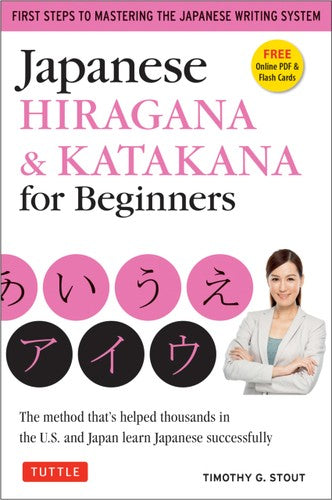 JAPANESE HIRAGANA & KATAKANA FOR BEGINNE