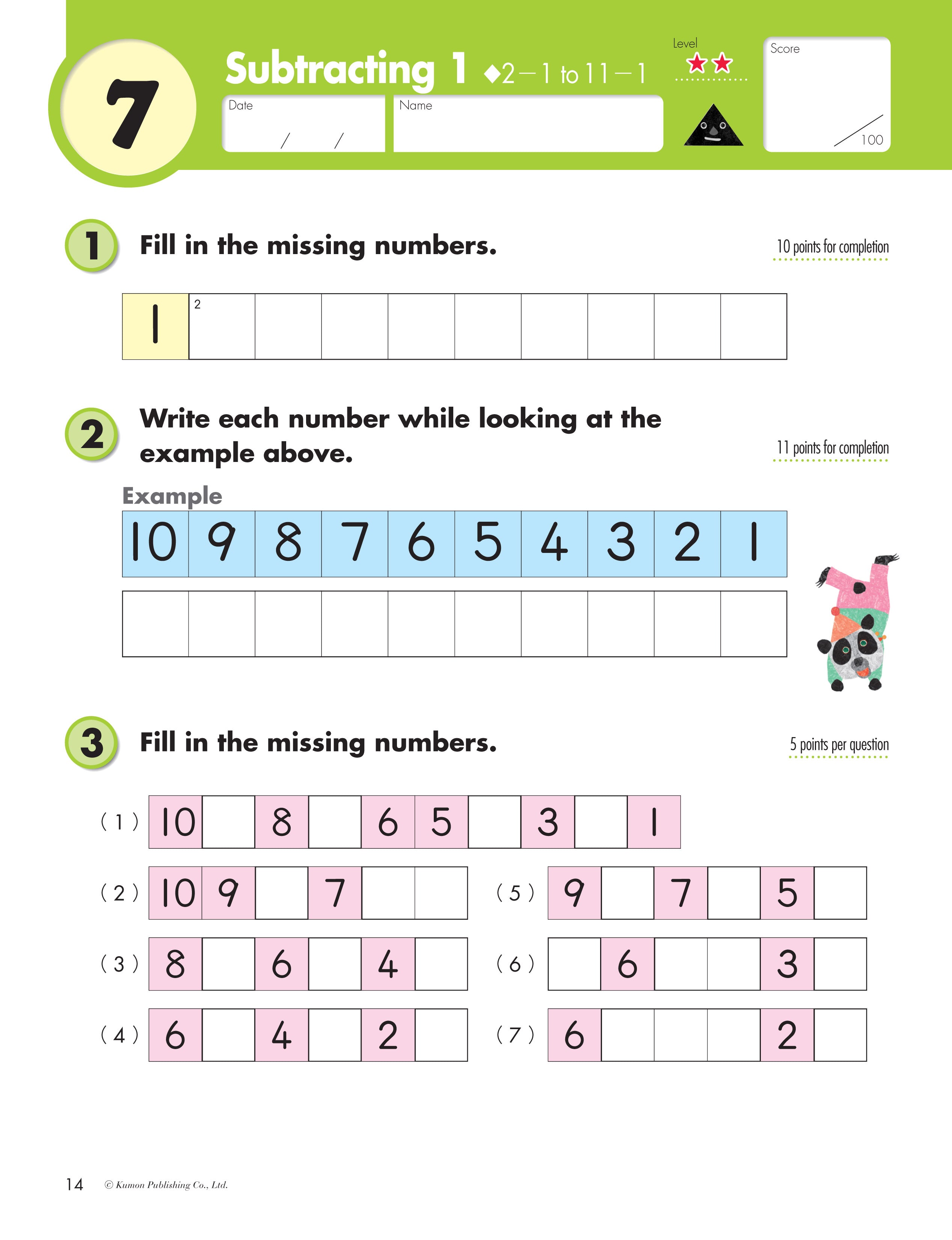 Kumon: Math Workbooks Grade 1 Subtraction