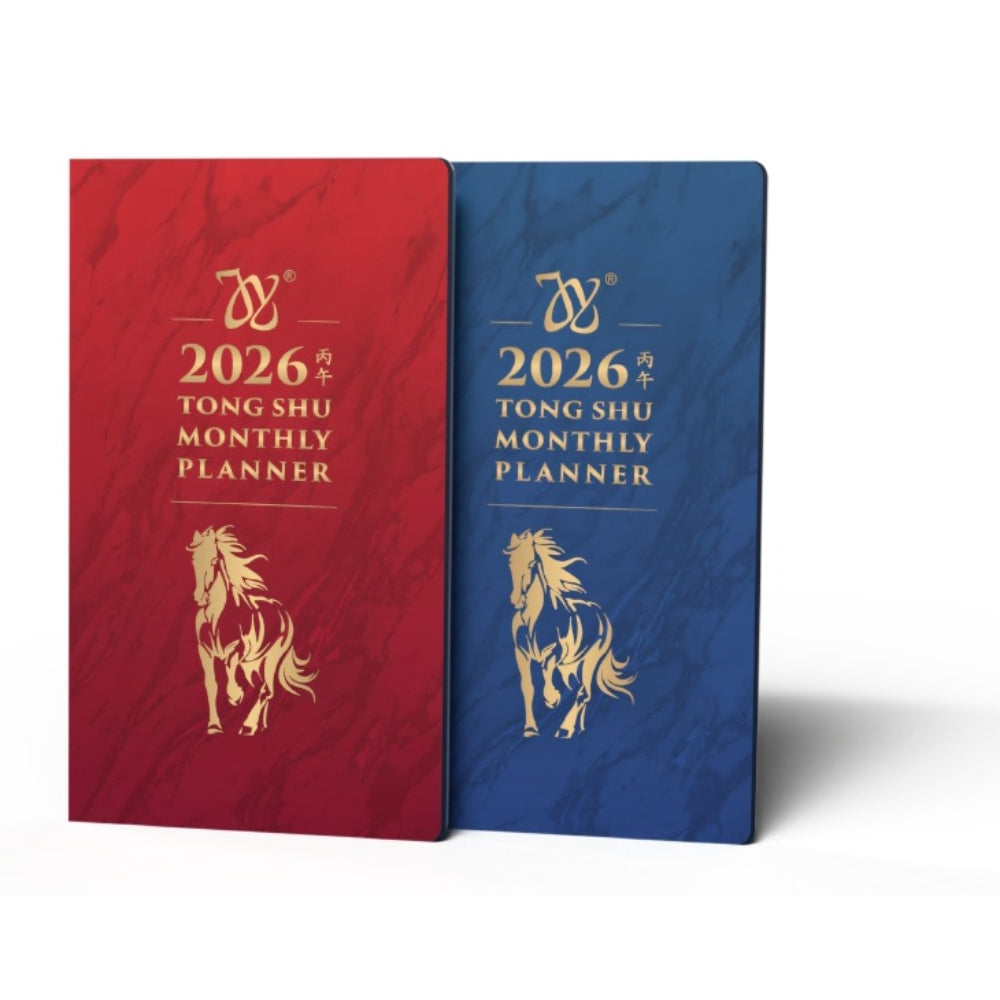 Jy 2026 Pocket Tong Shu Monthly Planner