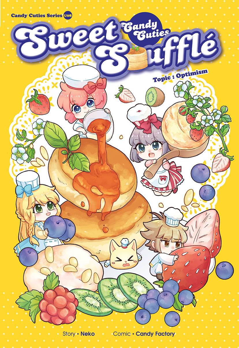 CANDY CUTIES 08: SWEET SOUFFLE