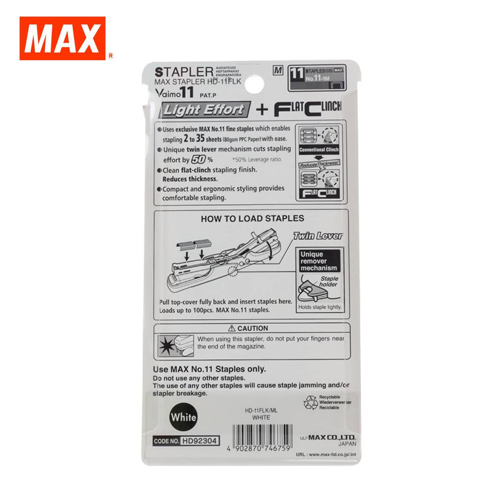 MAX STAPLER HD -11FLK VAIMO 11 FLAT CLINCH