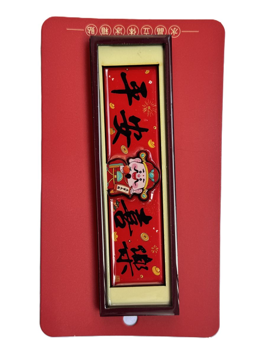  CNY FRIDGE MAGNET