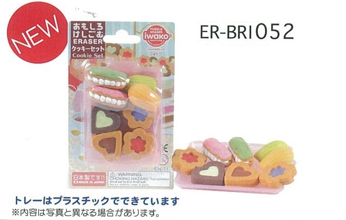 Iwako Er-Bri052 Cookie Set