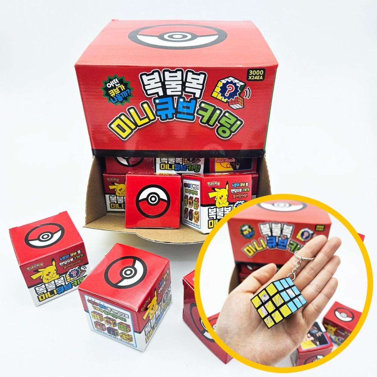 Pokémon Mini Rubix Cube Keyring – Popular Book Company Pte Ltd