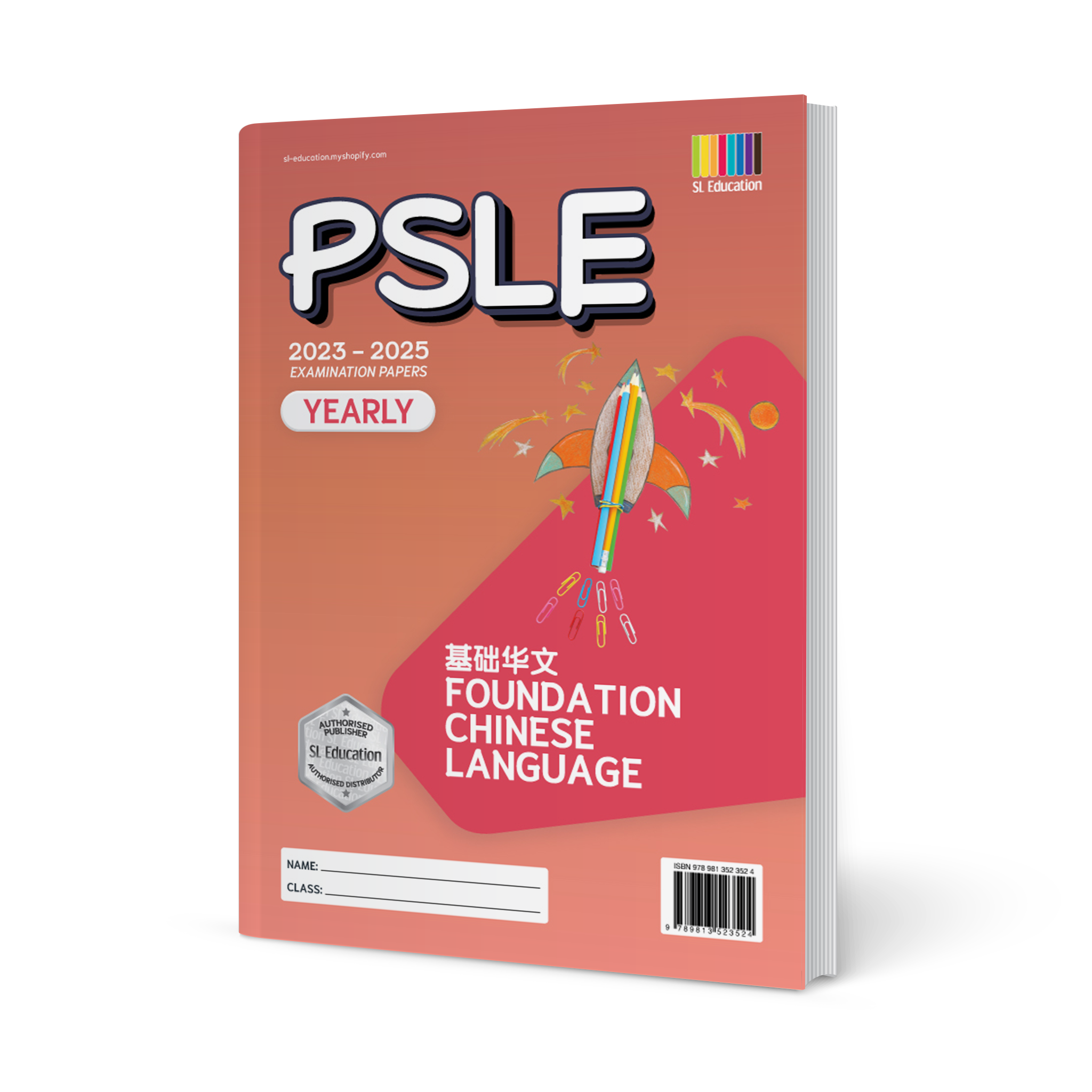PSLE Foundation Chinese Yearly QNS + ANS 2023-2025
