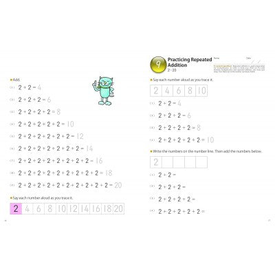 Kumon: My Book of Simple Multiplication - 2nd Edition