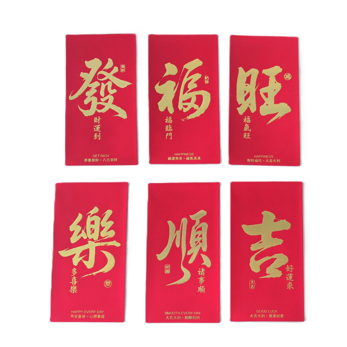  CNY RED PKT 6PC 130G fluorescent red paper 9659