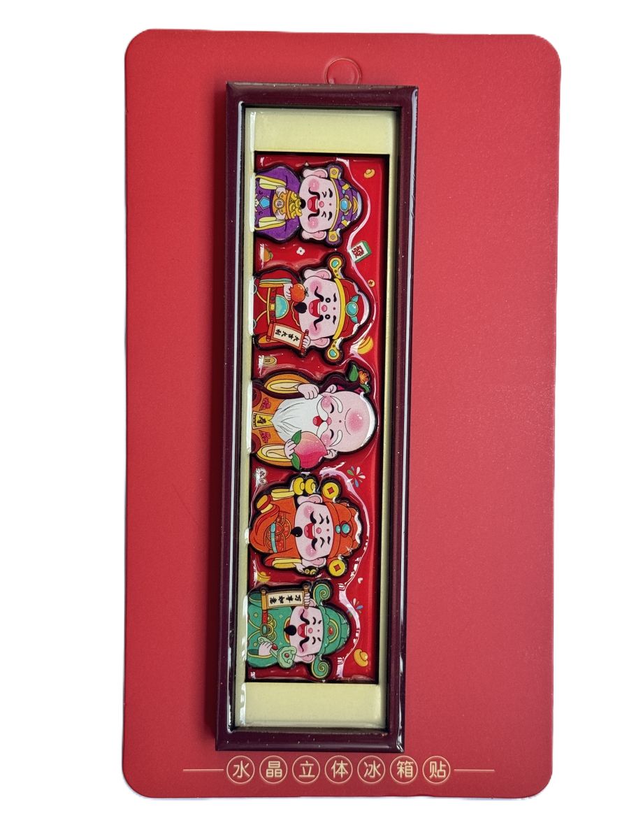  CNY FRIDGE MAGNET