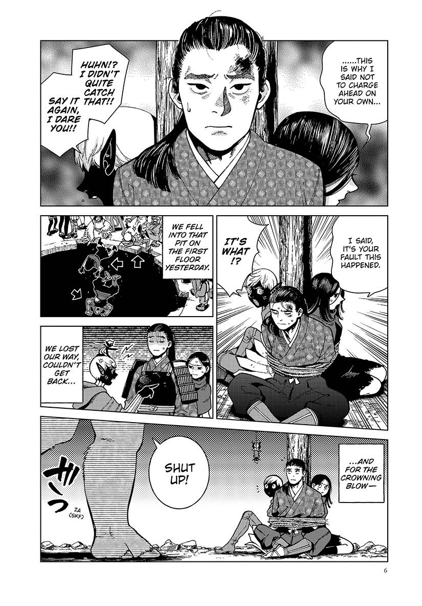 Delicious In Dungeon 12