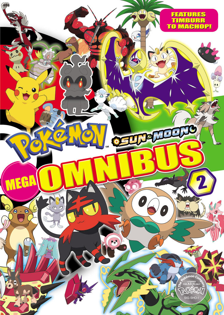 POKEMON SUN & MOON OMNIBUS 2¬†