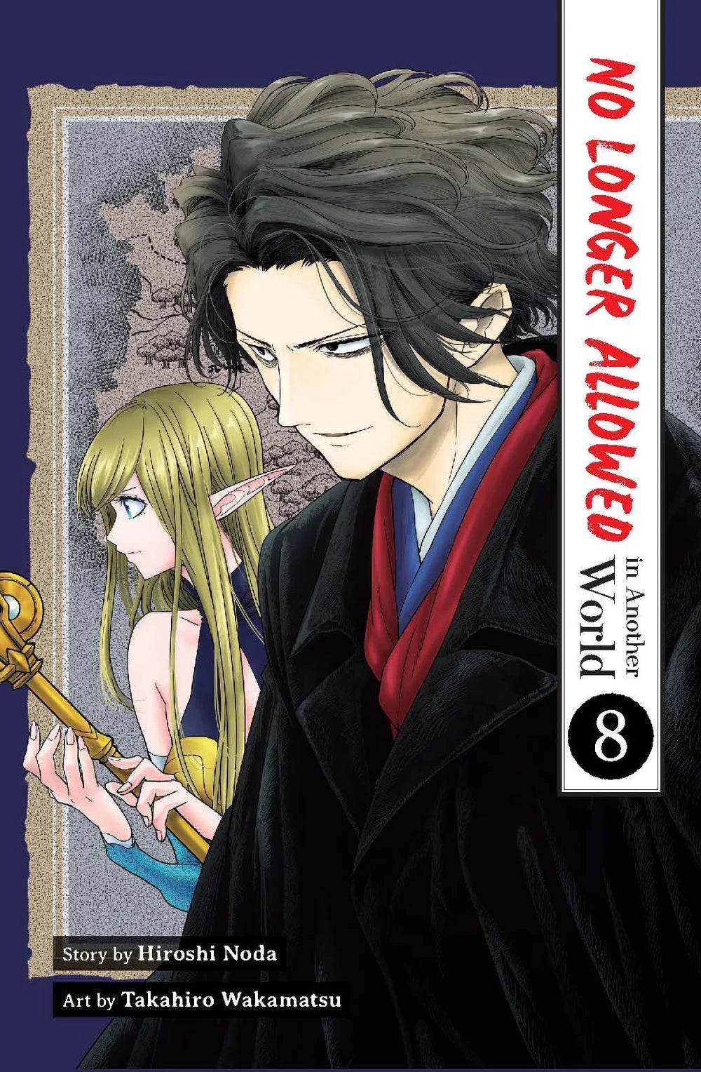 No Longer Allowed In Another World Vol. 8