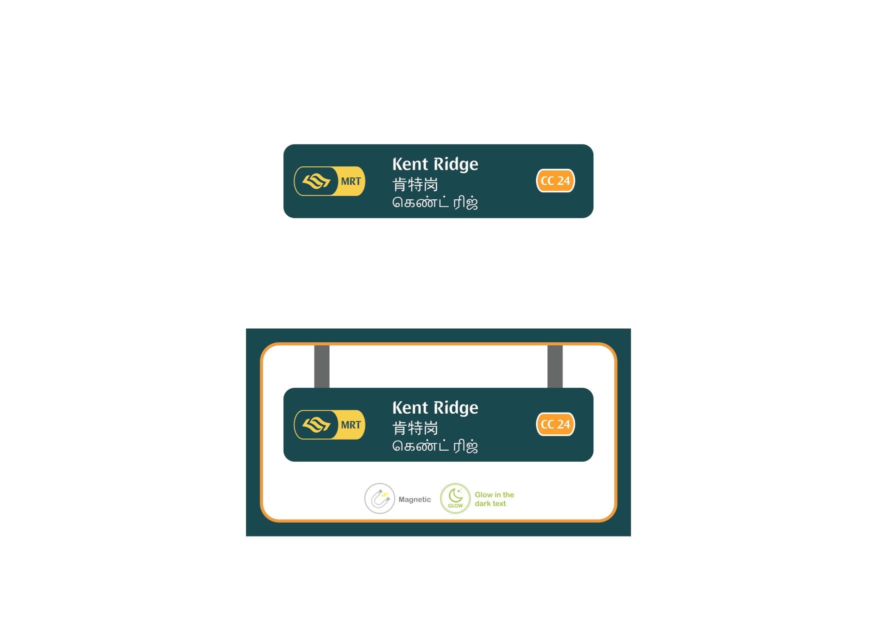  MRT Station Magnet – Kent Ridge (CC24)