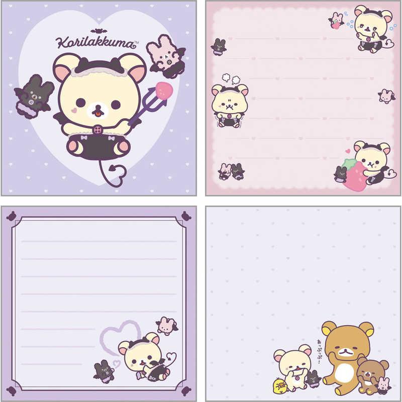 Korilakkuma Square Memo Pad