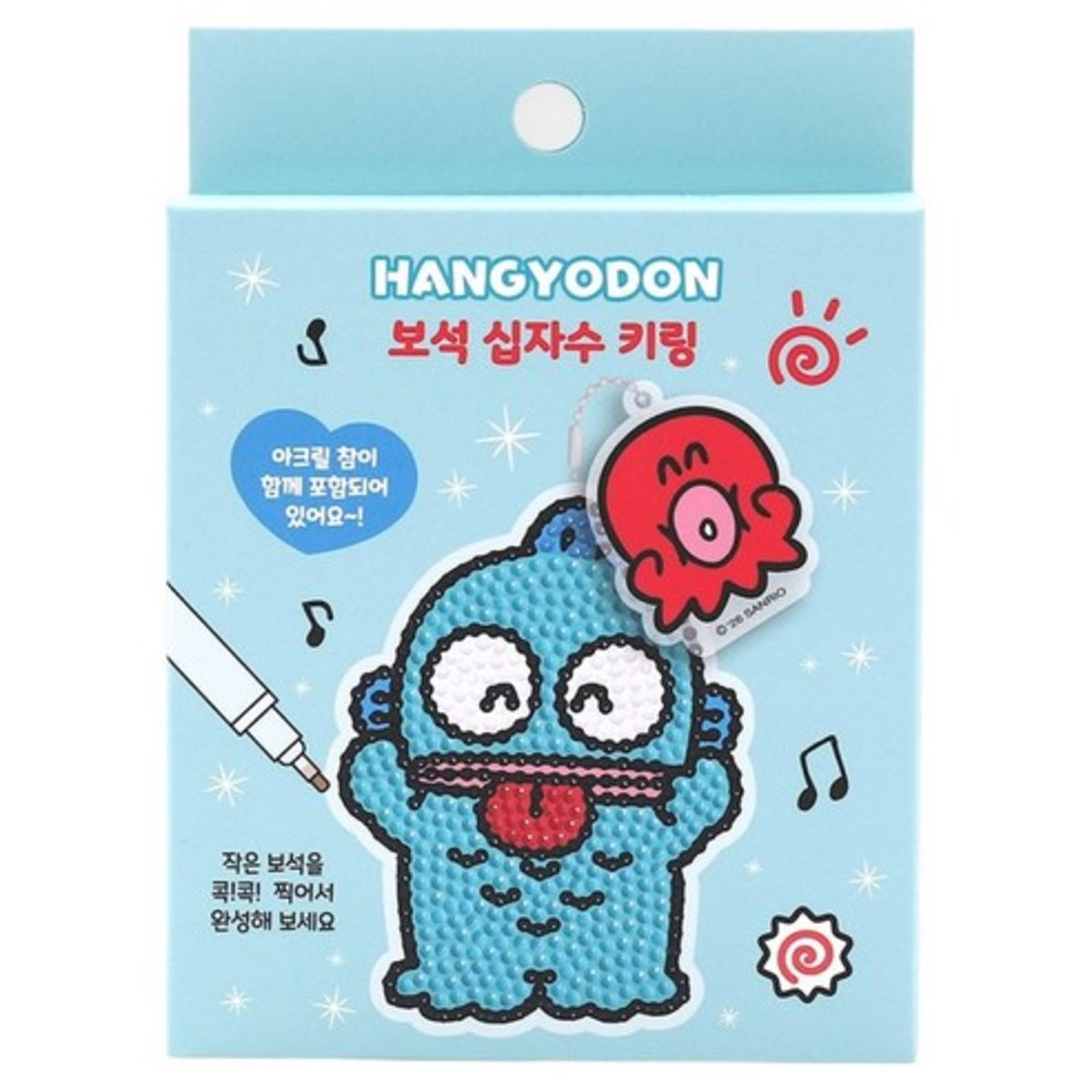 Sanrio Hangyodon DIY Diamond Painting Keyring