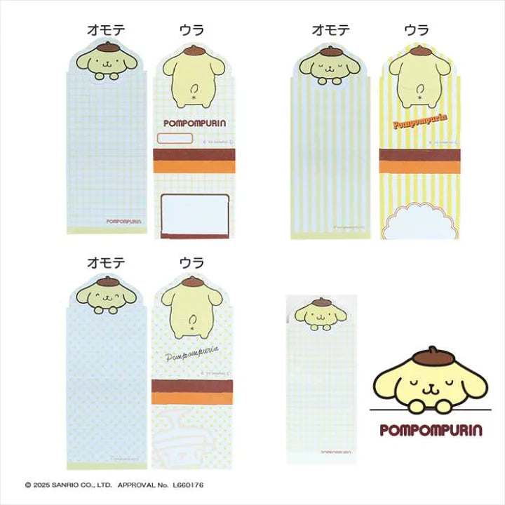 Sanrio Hamutto 3-Way Memo Pad - Pompompurin