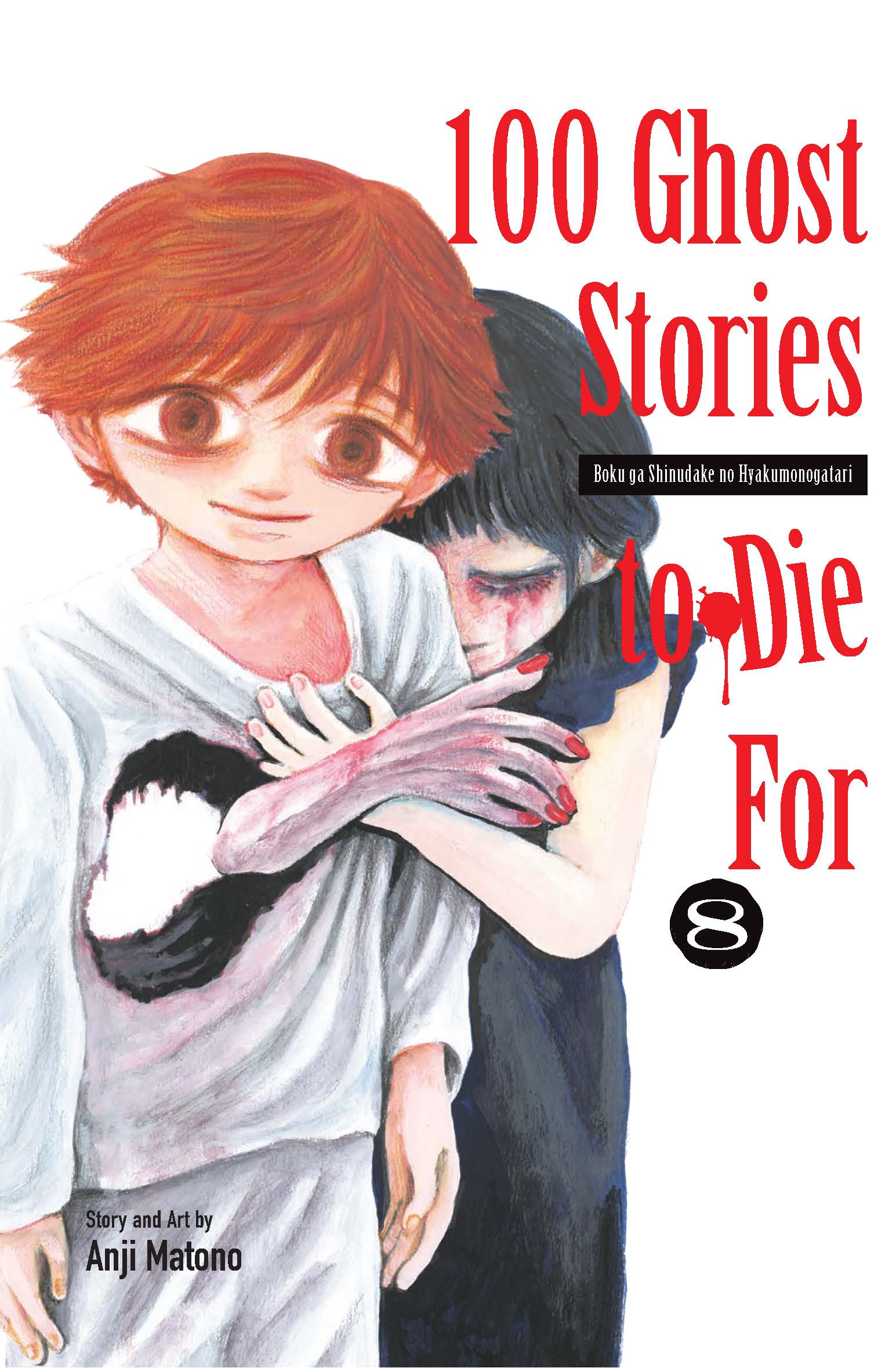 100 GHOST STORIES TO DIE FOR #08