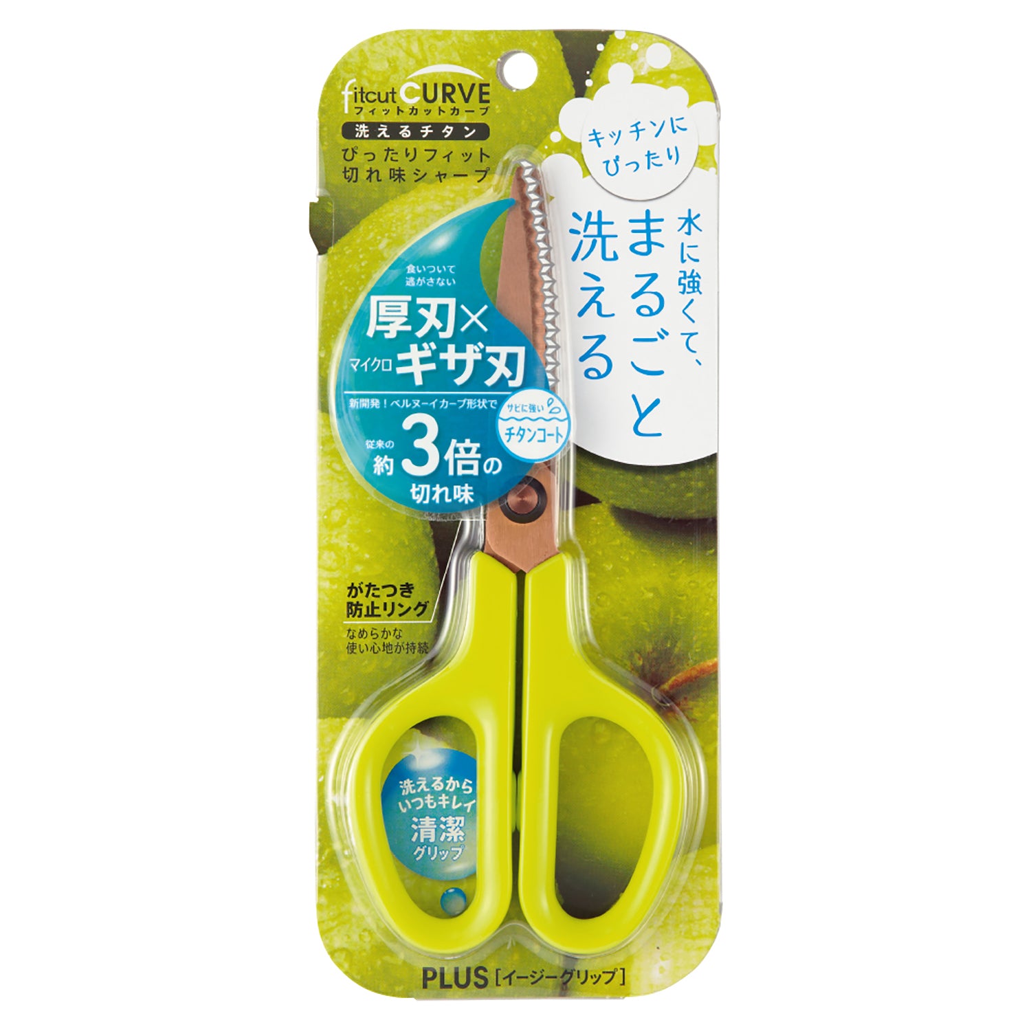 PLUS Fitcut Curve Washable Titanium Scissors (SC-175STW)