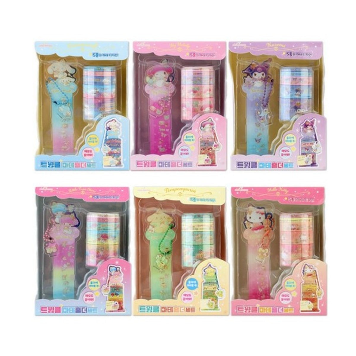 Sanrio Masking Tape Holder Set