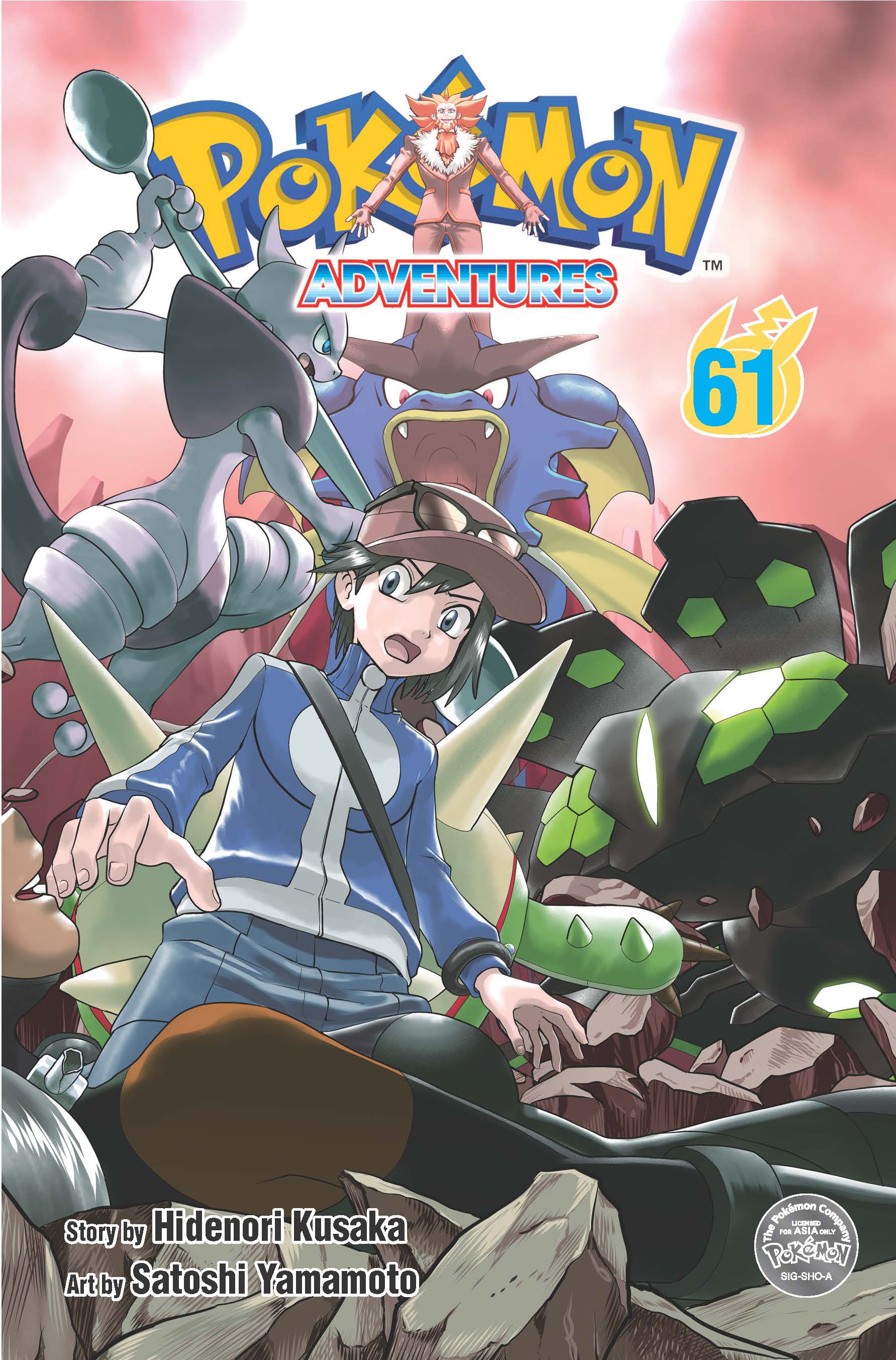 POKEMON ADVENTURES #61