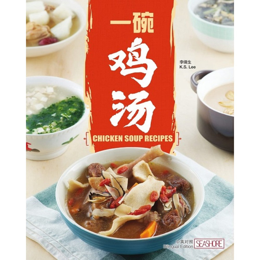 一碗鸡汤'Jun19/Seashore