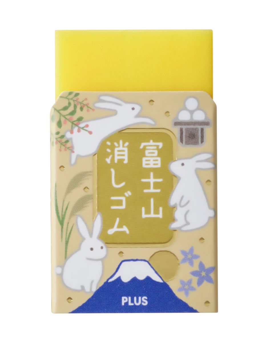 PLUS Mt Fuji Eraser Set Moon Viewing PC-36646