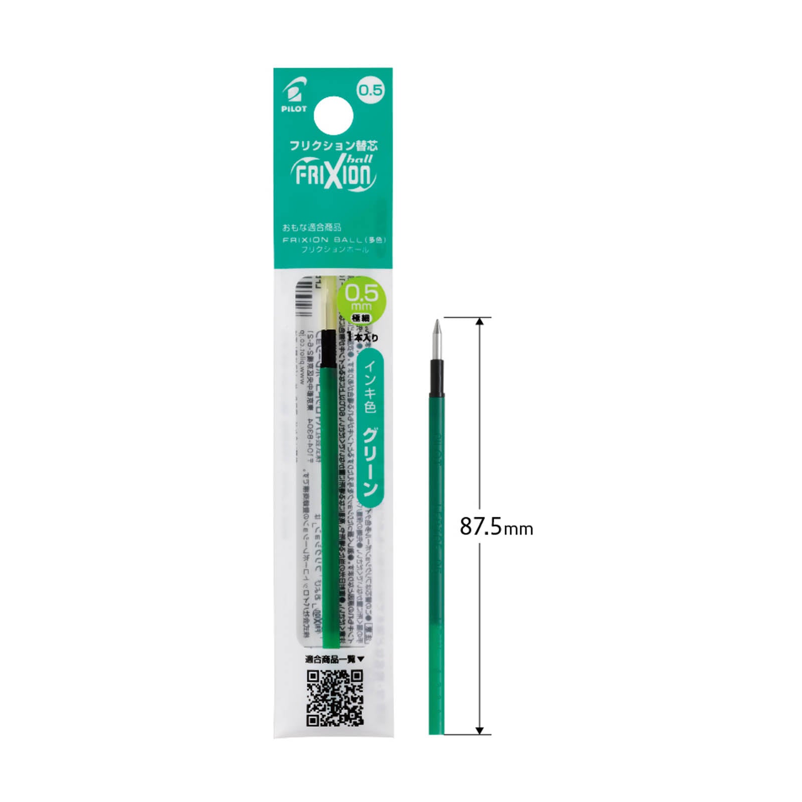 Pilot Refill - Frixion Slim 0.38mm Green