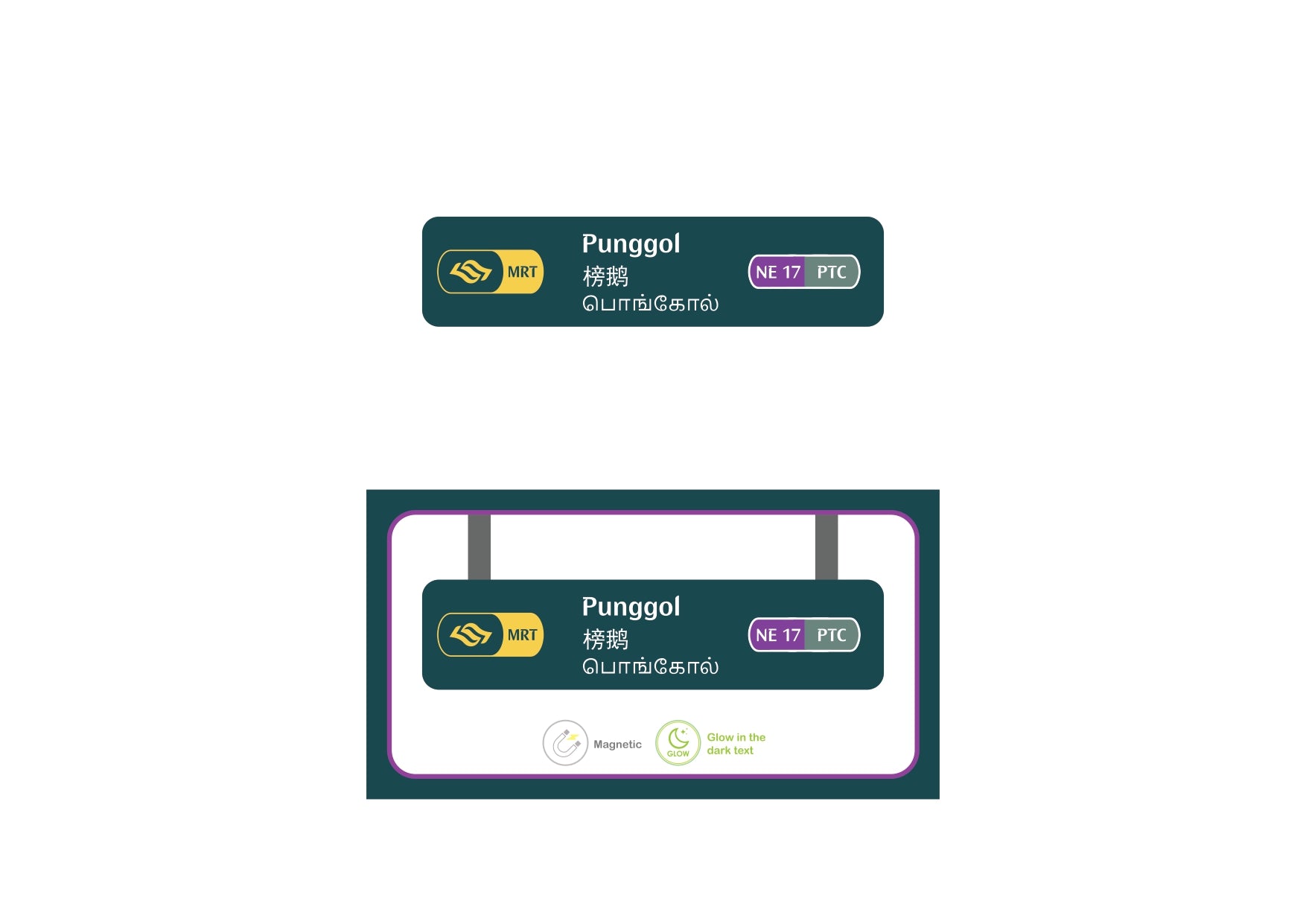  MRT Station Magnet – Punggol (NE17 / PTC)